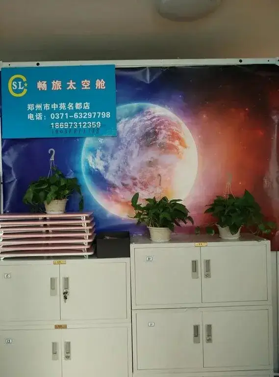Чжэнчжоу: Zhengzhou Changlv Capsule Hotel