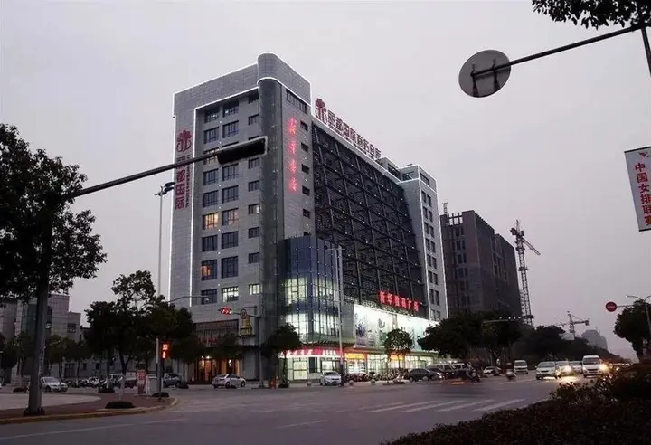 Цзясинь: Jiashan Lidu International Hotel