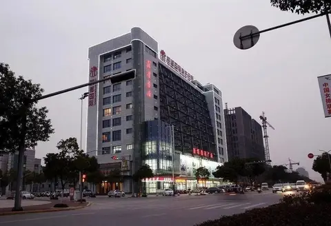 Jiashan Lidu International Hotel — фото 1