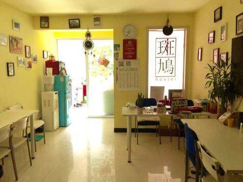 Тайюань: Turtledove Youth Hostel Taiyuan