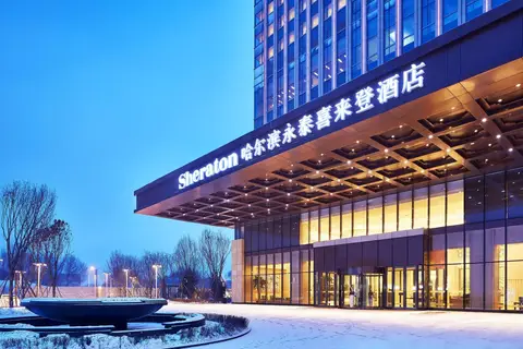 Sheraton Harbin Xiangfang Hotel — фото 1