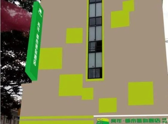 Циндао: Young Urban Mini Hotel Chengyang Town Branch
