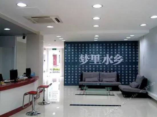 Цзясинь: Xitang Jinyue Theme Inn