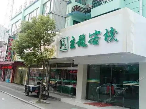 Xitang Jinyue Theme Inn — фото 1