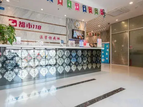 Циндао: Dushi 118 Qingdao Golden Beach Branch
