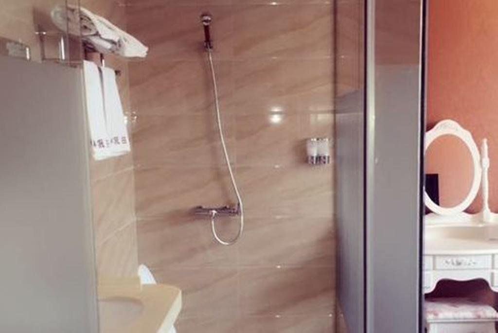 Фушунь: Aichao Holiday Inn