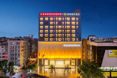 Liang Fan Holiday Inn — фото 1