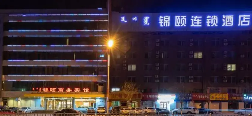 Jinyi Chain Hotel Hohhot Zhandong Road Moore City — фото 1