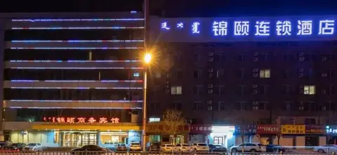 Jinyi Chain Hotel Hohhot Zhandong Road Moore City — фото 1