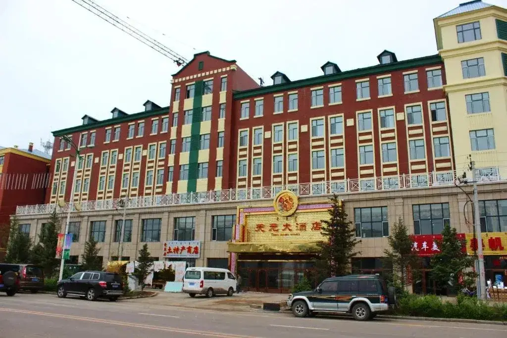 Tianyuan Hotel Ergun — фото 1