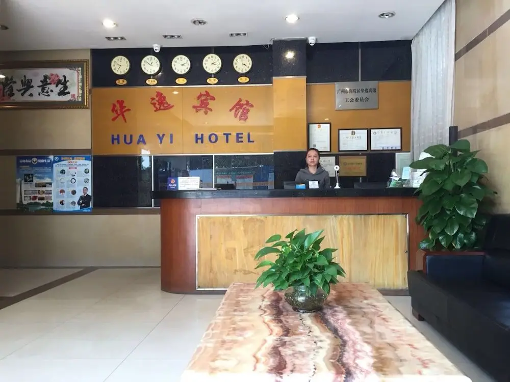 Гуанчжоу: Guangzhou Huayi Inn
