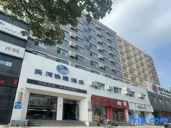 Huyue Hotel Middle of Shenyang Street — фото 1