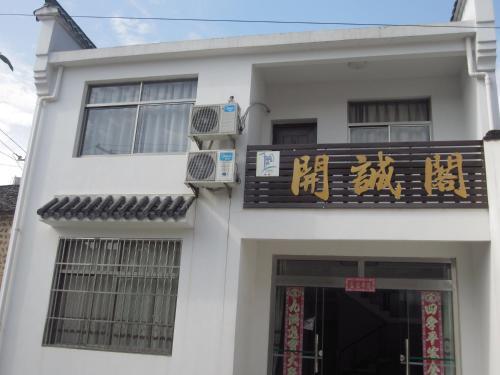 Чичжоу: Jiuhua Mountain Kaicheng Court