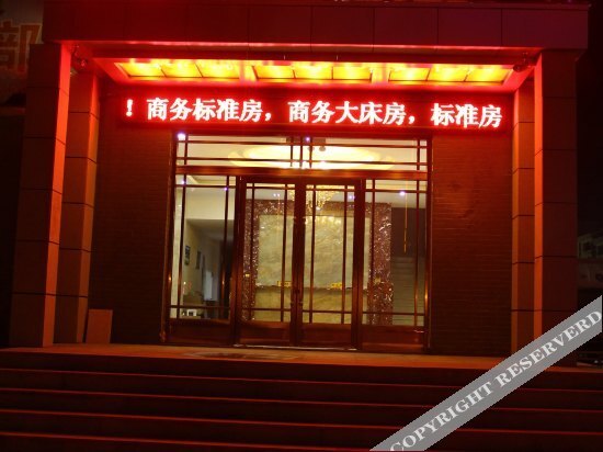 Даньдун: Xifuhui Business Hotel