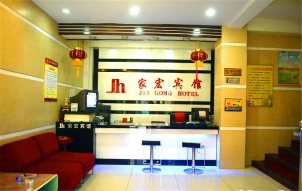 Хух-Хото: Hohhot Jiahong Home Inn Ulanqab East Street 4th Branch