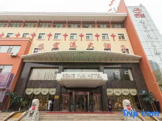 Циндао: Qingdao Hongyun Hotel
