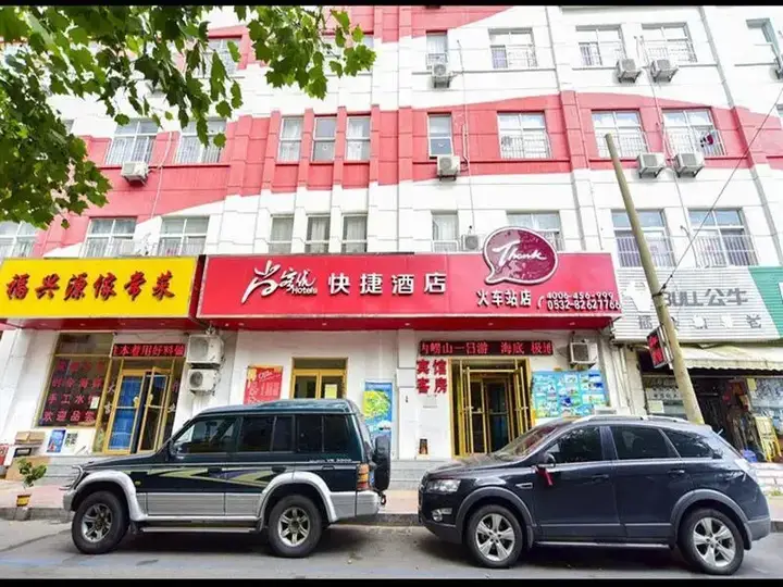 Циндао: Thank Inn Plus Hotel Qingdao Zhanqiao Railway Station