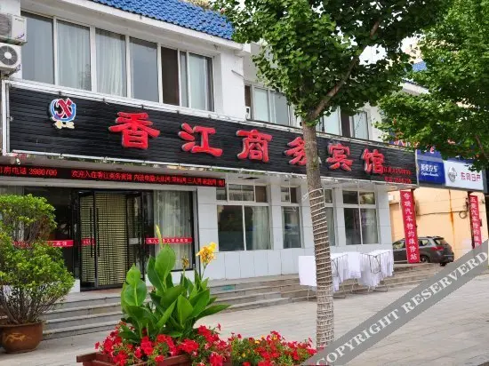 Бенкси: Huanren Xiang Jiang Business Hotel