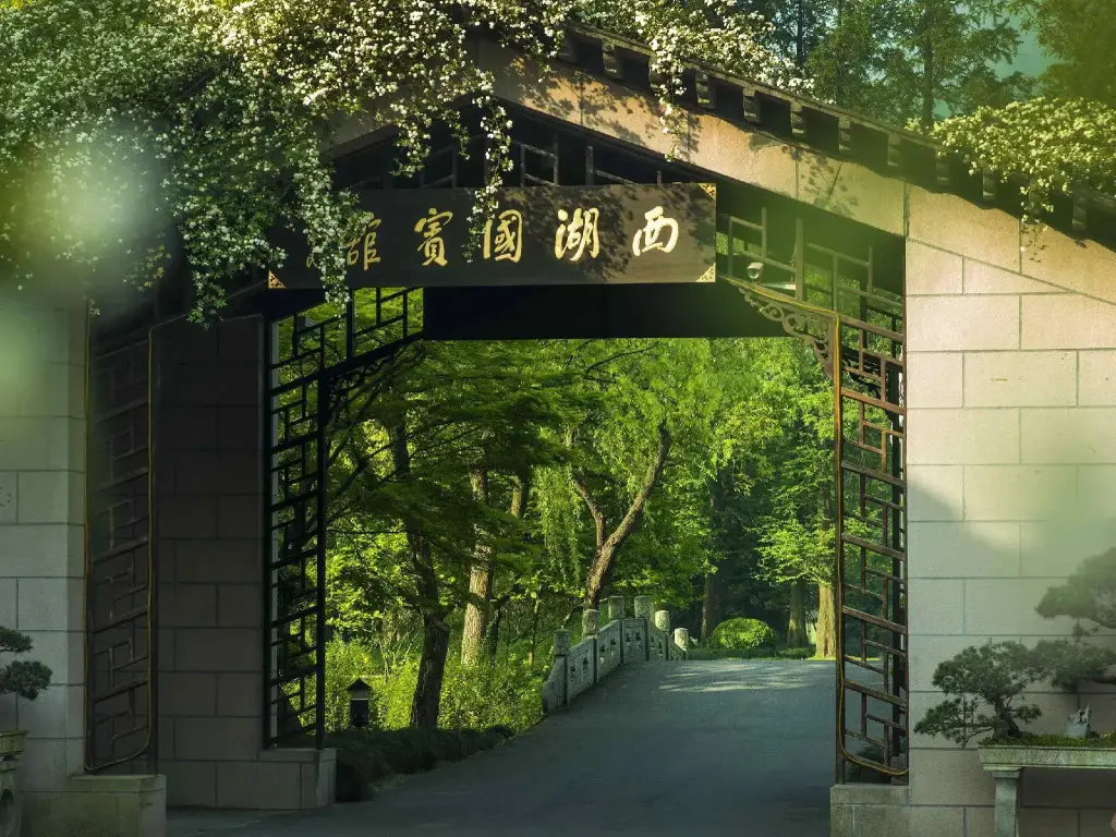 Ханчжоу: West Lake State Guest House