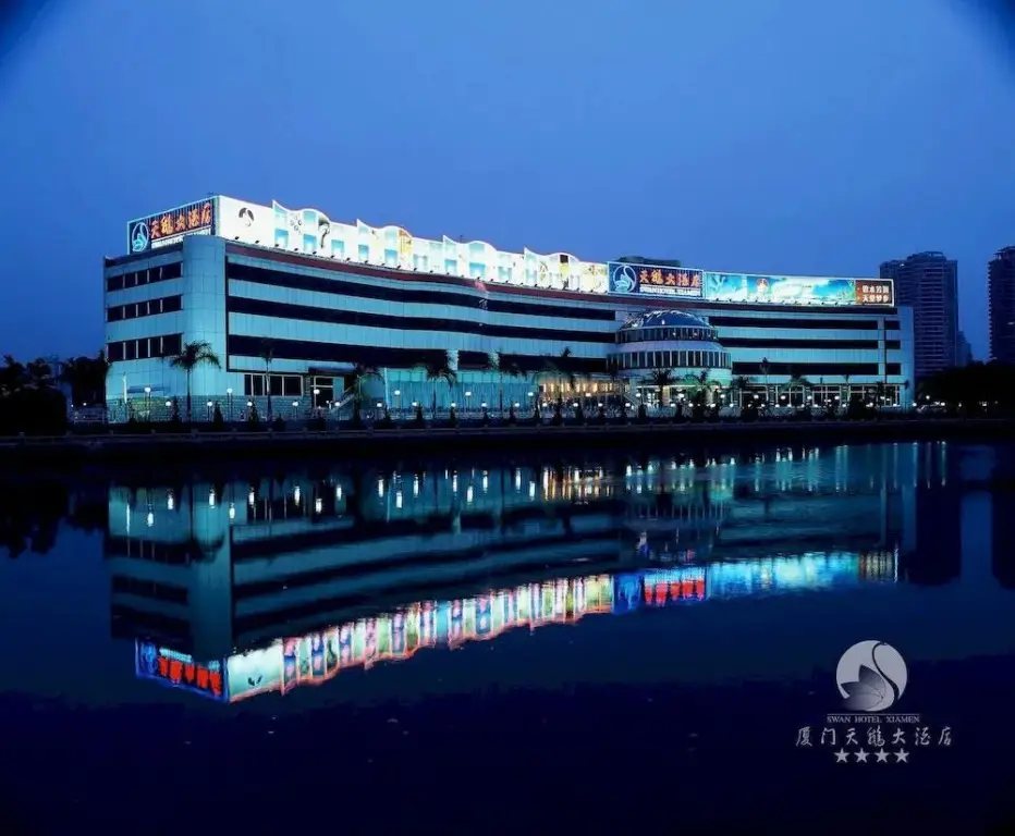 Сямынь: Swan Hotel