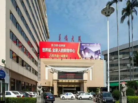 Quanzhou Overseas Chinese Hotel — фото 1