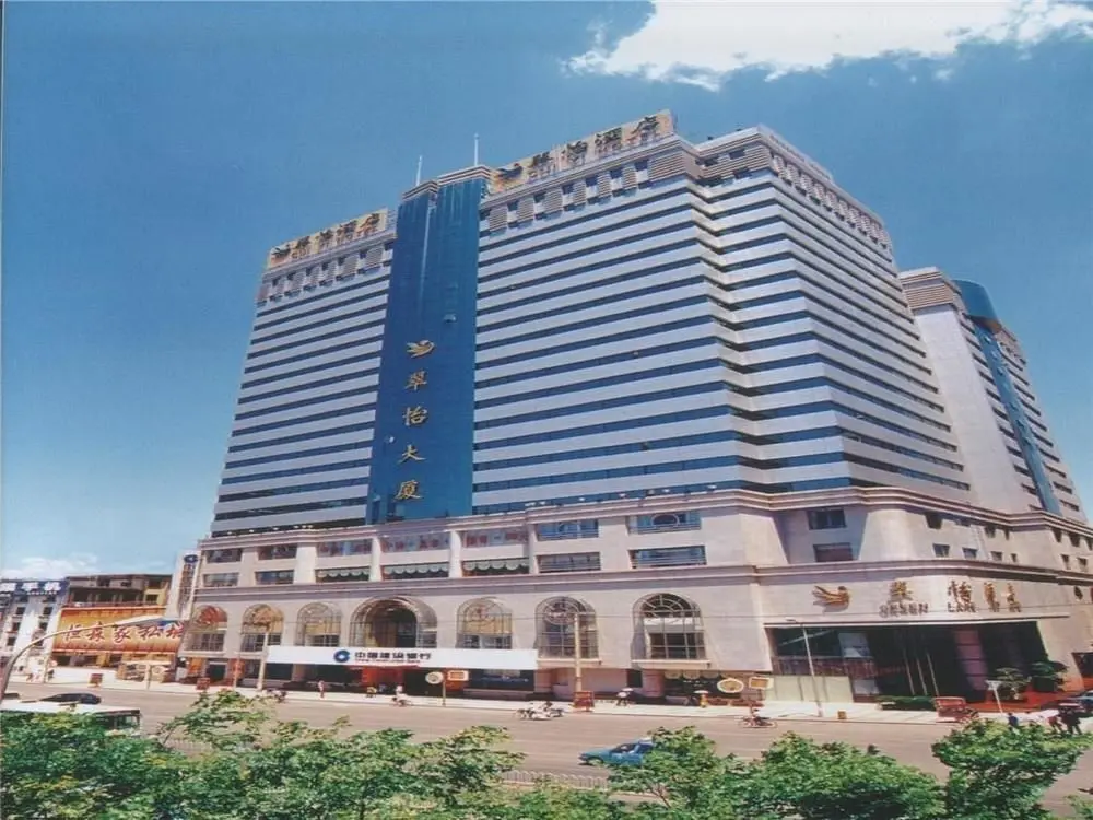 Куньмин: Kunming Greenlake View Hotel