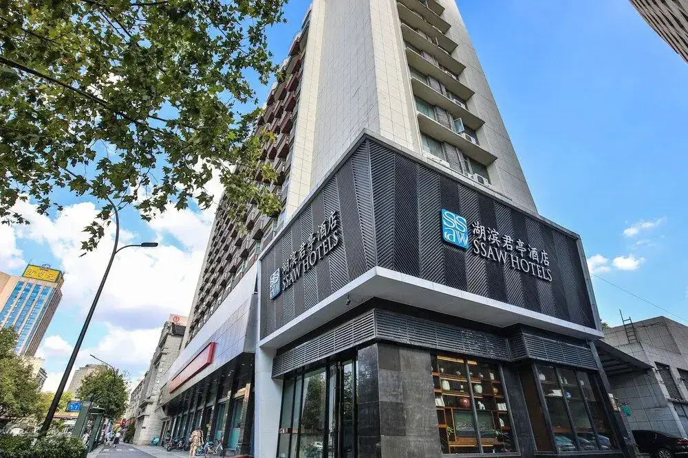 Ханчжоу: Narada Boutique Hotel Hangzhou Lakeside