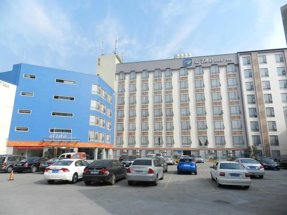 Yichang Lucky Seven Hotel Yichang Xiling Second Road — фото 1