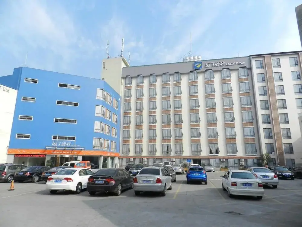 Yichang Lucky Seven Hotel Yichang Xiling Second Road — фото 1