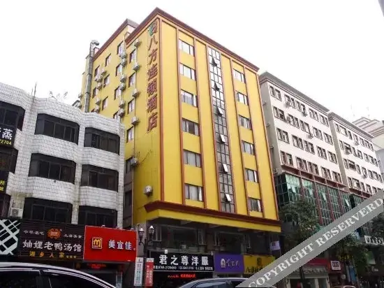 Дунгуань: 8 Inns Dongguan Chang'an Lianfeng Branch