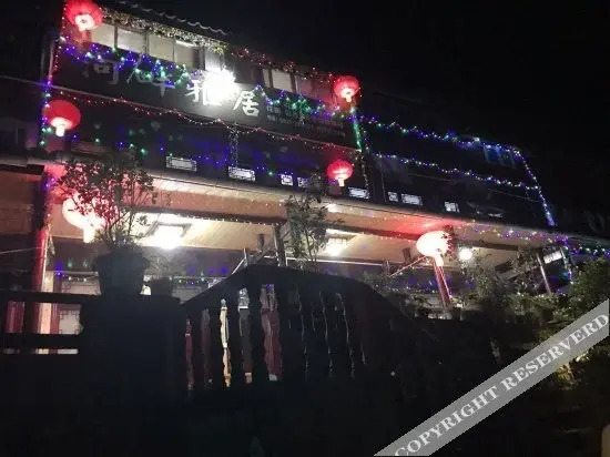 Яань: Ya'an Shangli River Inn