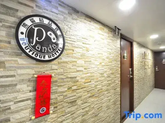 Коулун: Panda Boutique Hostel