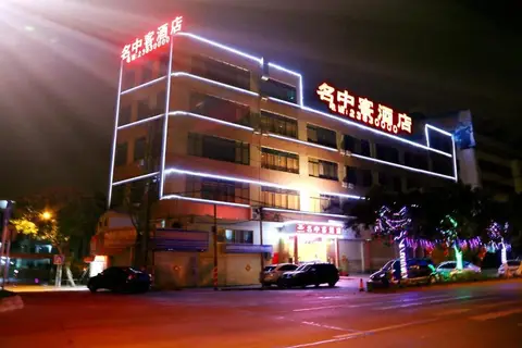 Guangzhou Mingzhongke Hotel — фото 1