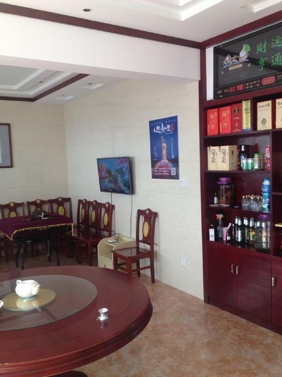 Чичжоу: Mount Jiuhua Yijialou Hotel