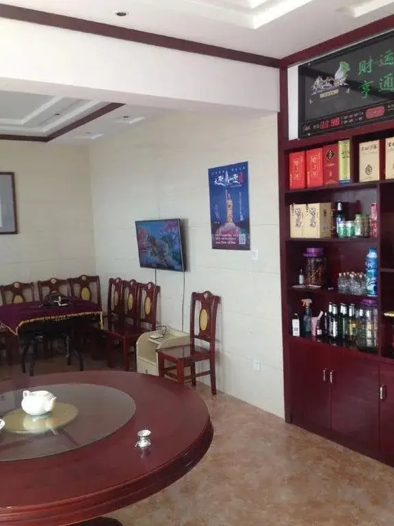 Чичжоу: Mount Jiuhua Yijialou Hotel