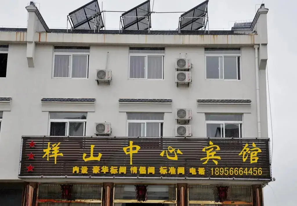 Чичжоу: Jiuhuashan Yangshan Centre Hotel