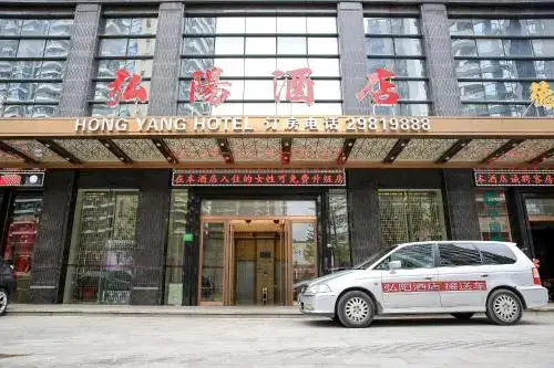 Шэньчжэнь: Hongyang Hotel Shenzhen North Railway Station