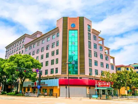 Чжоушань: Zhoushan Dinghai New Donggang Hotel