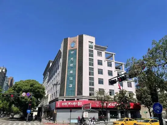 Zhoushan Dinghai New Donggang Hotel — фото 1