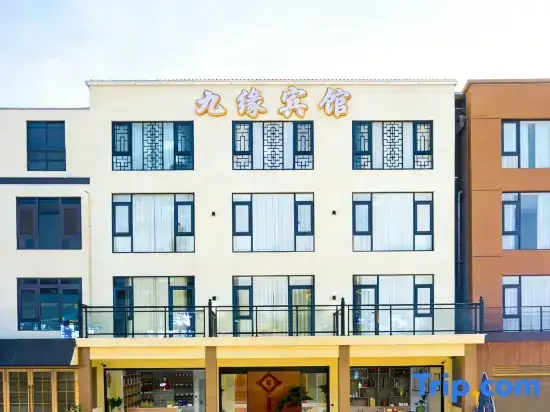 Чичжоу: Jiuhuashan Jiuyuan Business Hotel
