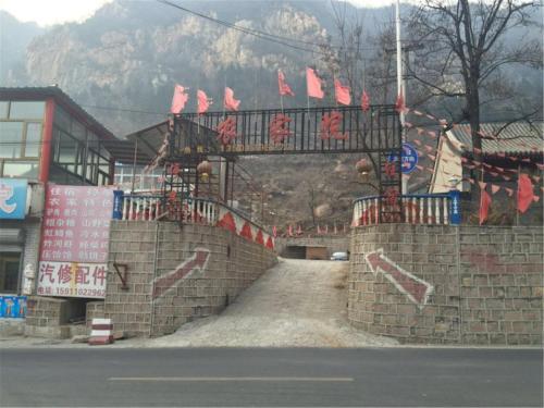 Пекин: Beijing Guancheng Yongli Farmstay