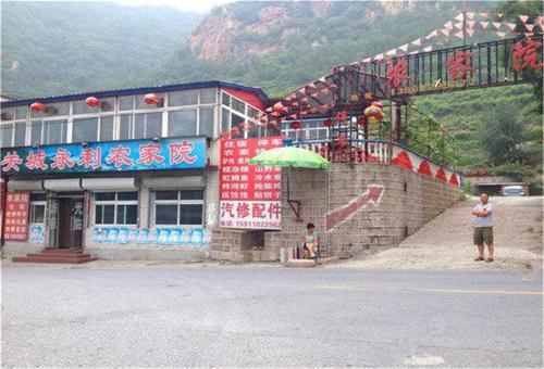 Пекин: Beijing Guancheng Yongli Farmstay