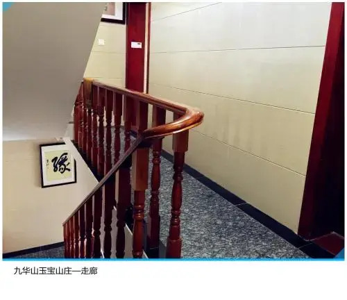 Чичжоу: Chizhou Jiuhuashan Xinyuelanting Inn