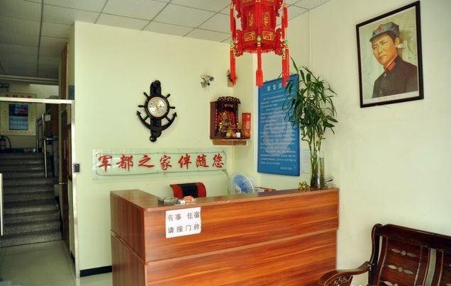 Пекин: Beijing Jundu's Family Fashion Hotel