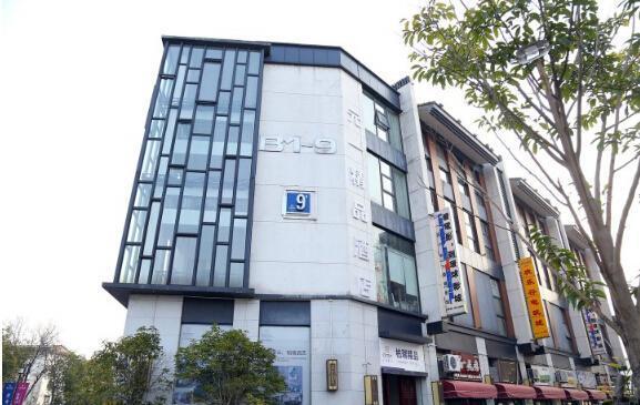 Huangshan Yuanyi Boutique Hotel — фото 1