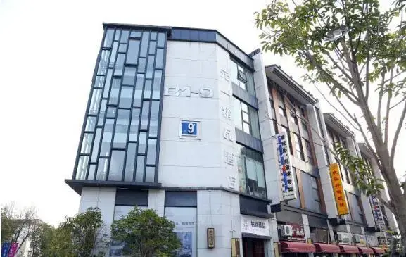 Huangshan Yuanyi Boutique Hotel — фото 1