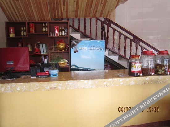 Яань: Yashang Inn