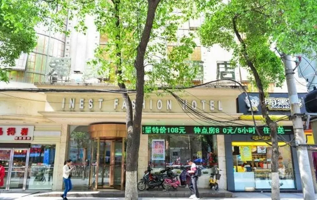 Nest Fashion Hotel Nanchang — фото 1