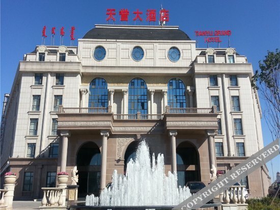 Tian Yu Hotel — фото 1