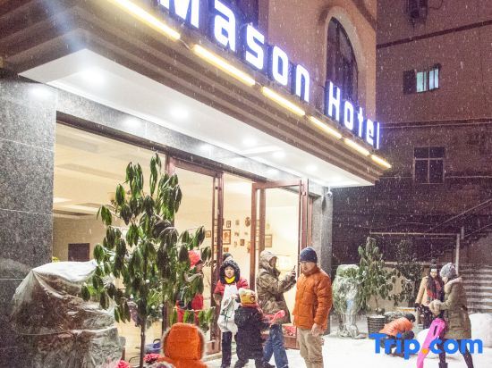 Чунцин: Mason Hotel